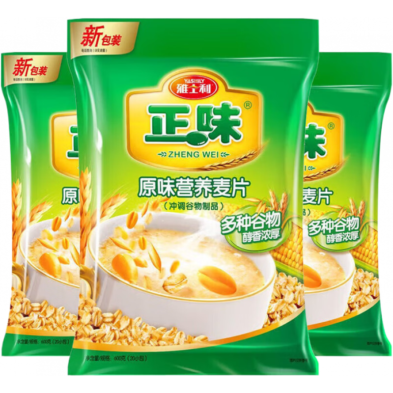 雅士利（Yashily）正味麥片原味營養(yǎng)燕麥片即食早餐沖飲谷物600g袋裝 正味原味營養(yǎng)麥片600g*3袋