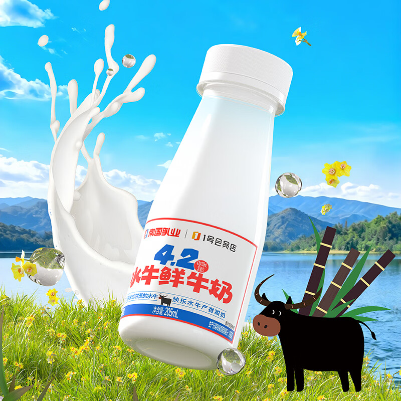 �Ϲ���ҵ 1�ŵ� 4.2g����ˮţ��ţ�� 205ml*6ƿ Դͷֱ��*2�� 59.8Ԫ(��29.9Ԫ/��)