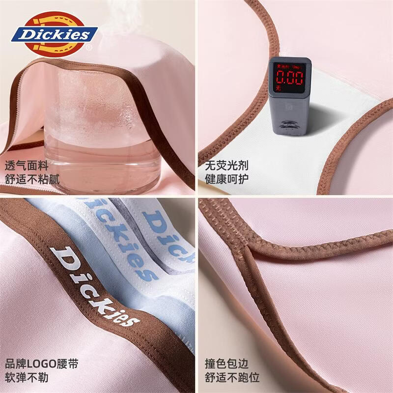 Dickies女士内裤三角裤纯棉正品抗菌中腰轻奢高级性感红色大码无痕加长裆 白色+灰粉色+蓝紫色 3条 XL 适合125-140斤