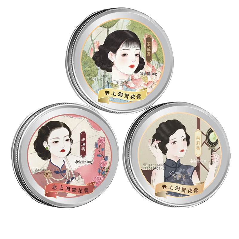 �������Ϻ�ѩ���� ����ˮ��ʪ��˪ 70g*3�� ������� 0.72Ԫ