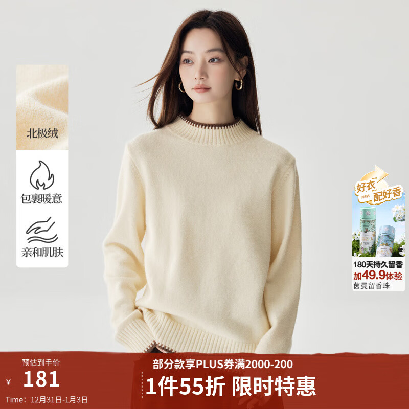 茵曼（INMAN）撞色半高领毛衣女2025春秋季百搭保暖舒适套头针织衫 米杏色 M