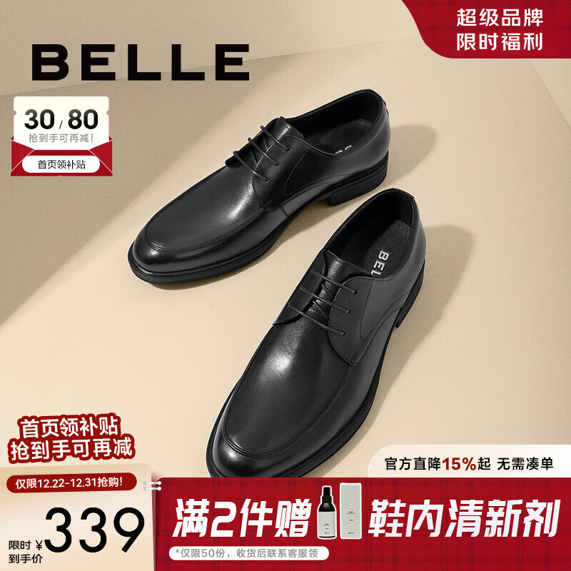 百丽通勤商务皮鞋男秋冬新商场款牛皮正装鞋婚鞋CF01DCM9 经典黑 42 (260mm)