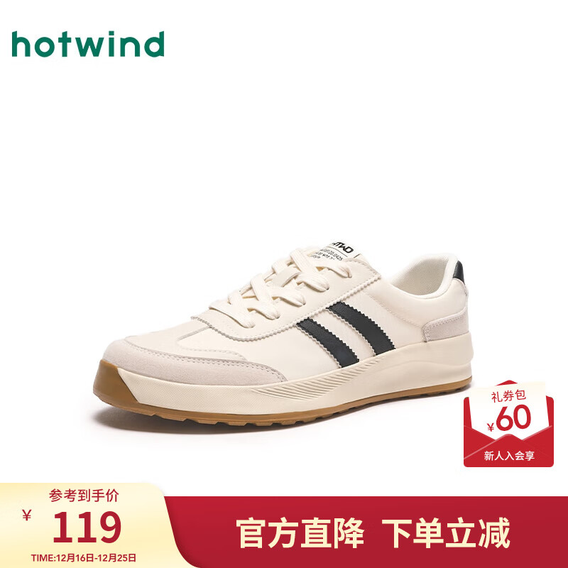 热风男鞋2025年秋季新款男士薄底运动休闲鞋百搭德训鞋男款板鞋子 88米黑H14M25523 42