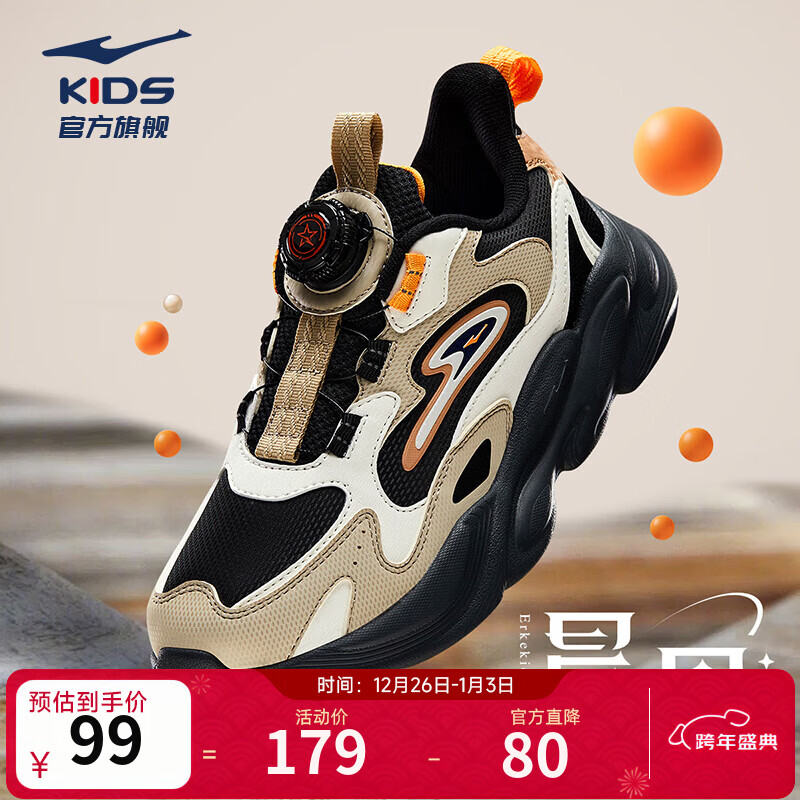 鸿星尔克男童运动鞋女童冬季新款革面休闲鞋户外跑鞋儿童运动鞋丨晨星 正黑/浅亚麻-偏小1码 34