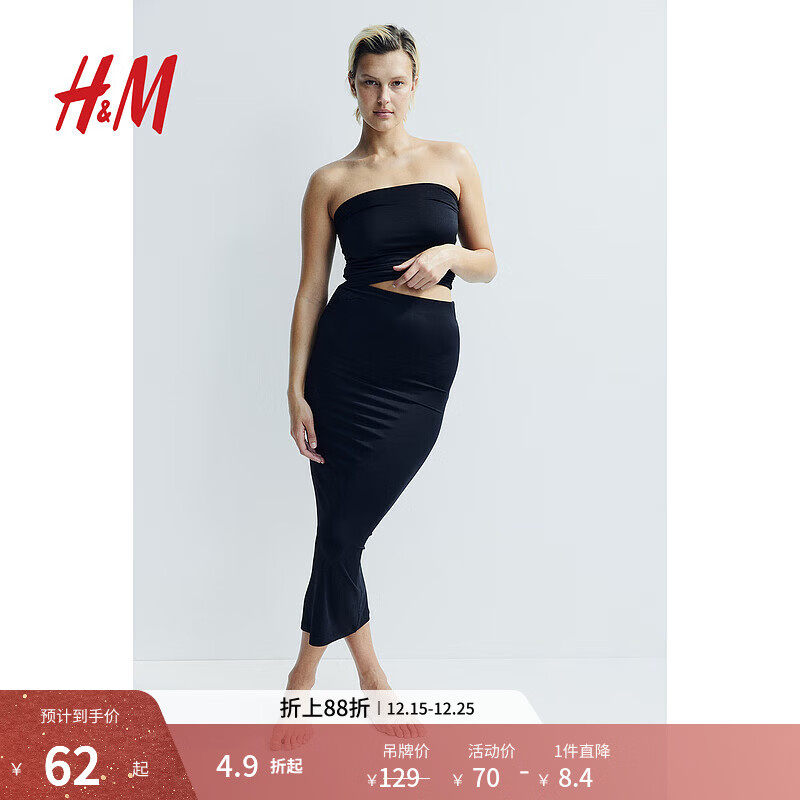 H&amp;M女装半身裙秋季休闲优雅柔软舒适直筒下摆修身长裙1228453 黑色 155/64