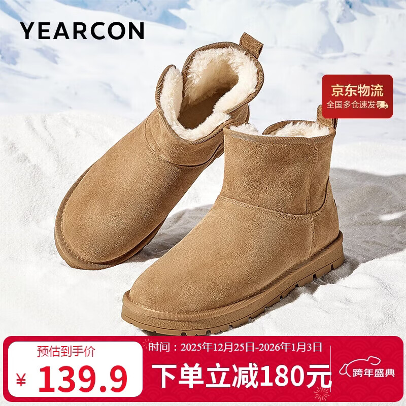 意尔康男鞋冬季加绒保暖男棉鞋简约复古男士雪地靴 96129W 驼色 41