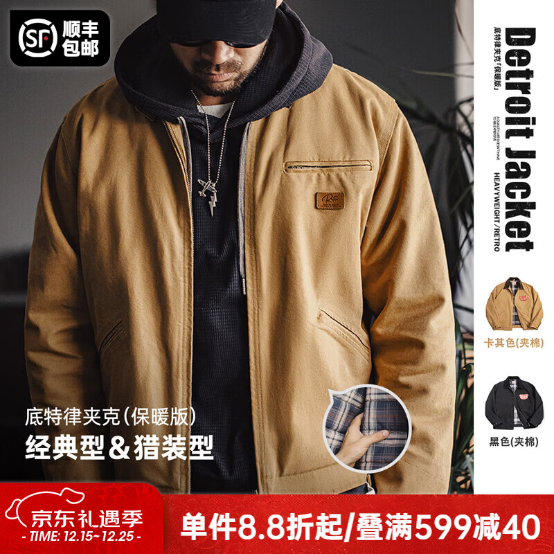 马登工装底特律猎装夹克男美式复古J001巴恩风翻领谷仓外套秋季新款 卡其色 厚款 【男士棉服冬季/锁温防寒/棉衣男款/袄子】 XL