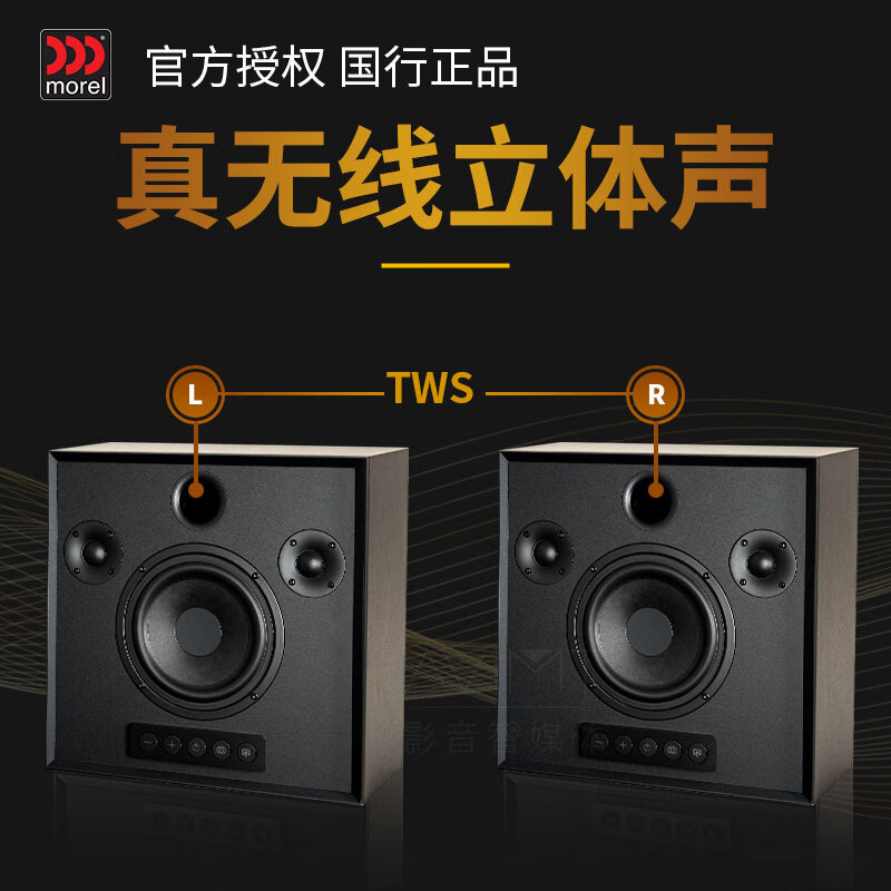 morel 摩雷赫格塔雷高保真无线HiFi书架音箱支持蓝牙连接是HiFi音响里的精品音箱物所超值好评如潮 酒红色