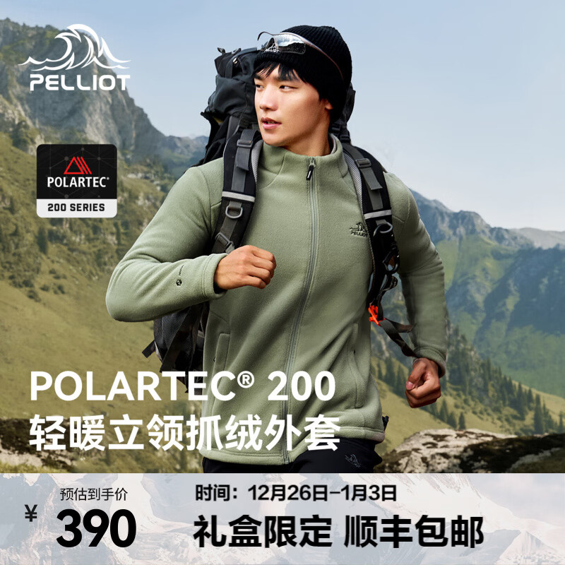 伯希和（Pelliot）Polartec200抓绒衣男女秋冬摇粒绒保暖外套冲锋衣内胆开衫夹克 【男款】岩壳绿 | 顺丰包邮 XL