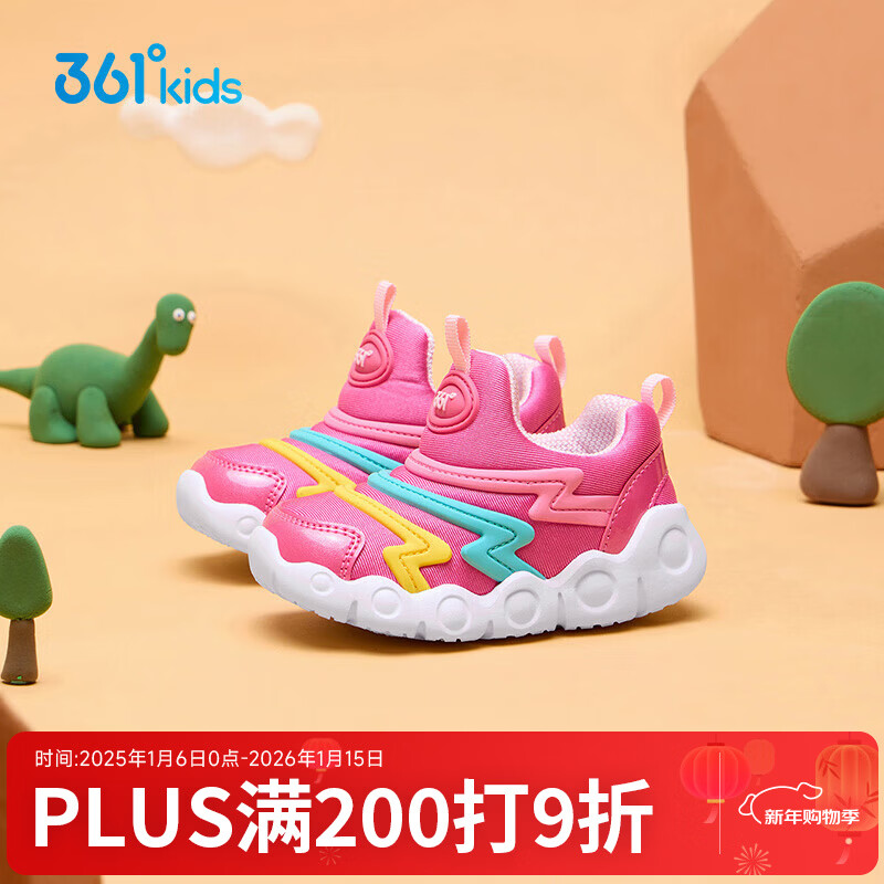 361?25 ÷����ɫ/Ӥ����ɫ/ӣ���� 79.9Ԫ