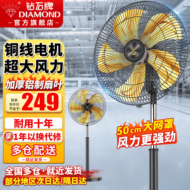 ��ʯ�ƣ�DIAMOND�� ��ҵ��������ȼ�����ʽ����ȴ����ҡͷǿ�����ȿ������ù���������Ҷ��ҵ���� HF-1802��ɫ��Ҷ �Ƽ�����/����