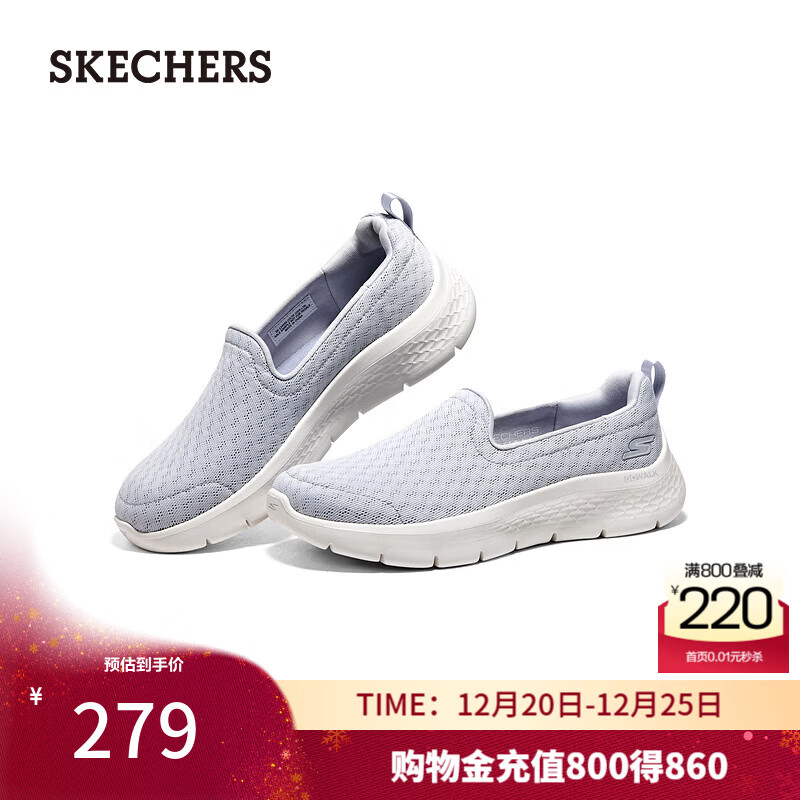 斯凯奇（Skechers）女鞋一脚蹬轻质缓震户外休闲健步鞋百搭日常运动鞋124955 浅蓝色/LTBL 37.5