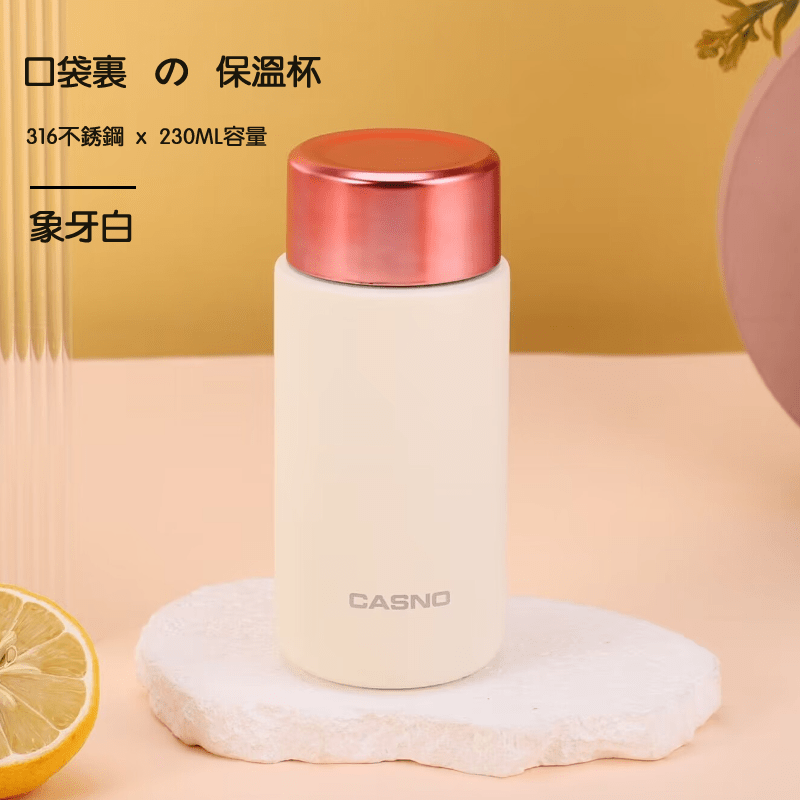膳魔师（THERMOS）迷你保温杯女316不锈钢高颜值便携可爱简约小容量小巧口袋水杯子 口袋保温【黑色】