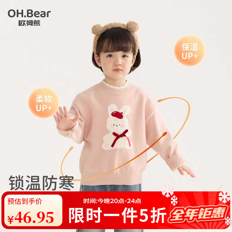 ŷķ��Ůͯë���ﶬ��2025�¿�Сͯ������֯����Ů����������ͯ��װ�·� ��ɫ 100 100cm 46.95Ԫ