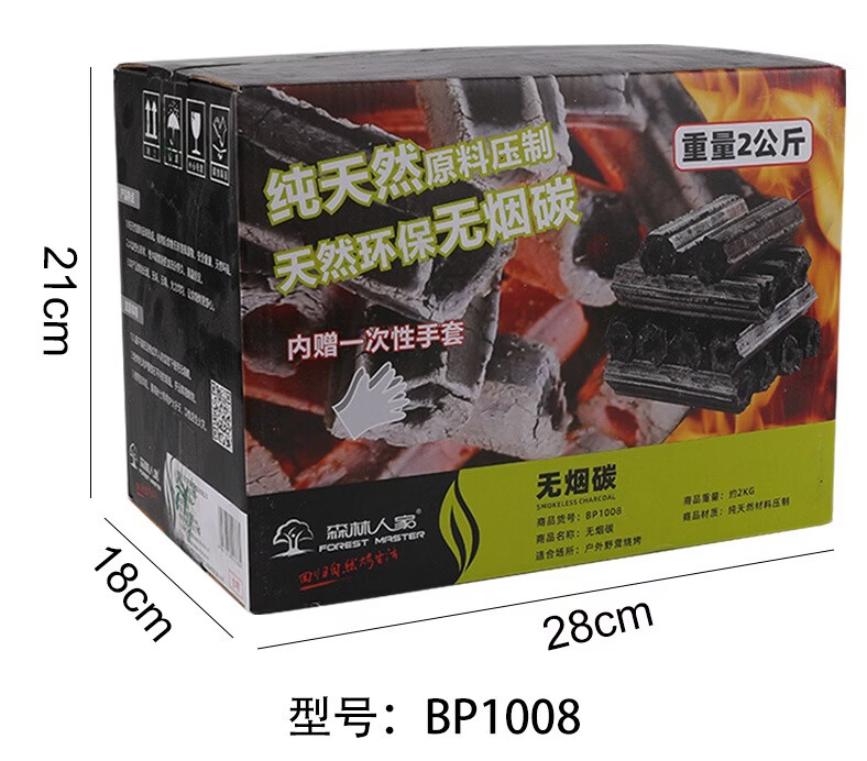 森林人家燒烤碳木炭果木機(jī)制炭戶外火鍋易燃碳耐燒炭2公斤 BP1008(2公斤