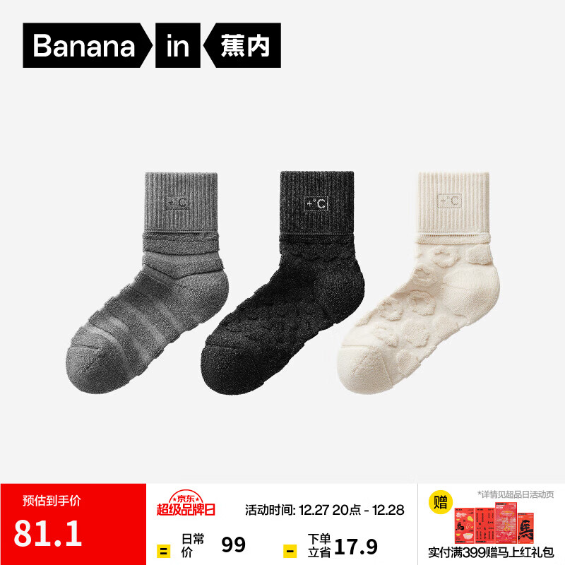 ���ڣ�Bananain����Ƥ5ϵ����Ůʿ7A����������ů�����г�Ͳ�Ӻ���͸���ﶬ��3˫ ���Ứ���ɫ+�װ�+���޻� 3˫ ���� 81.1Ԫ