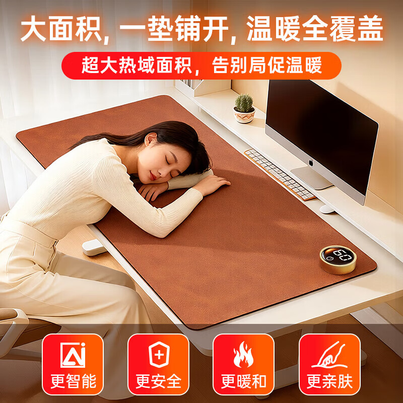 索耐摩 加热鼠标垫 加热桌垫 暖桌垫暖手垫办公室定时发热鼠标垫学生学习发热桌垫超大鼠标垫充电鼠标垫 一秒速热|60℃暖全身【60*36】