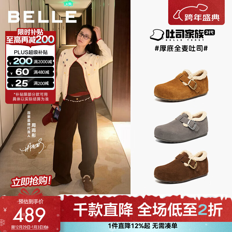 ������Belle������ͮͬ��ȫ����˾ë�ﲪ��ЬŮ25���̳��ů��ЬE6V1DDM5Ԥ�� ��ɫ 39