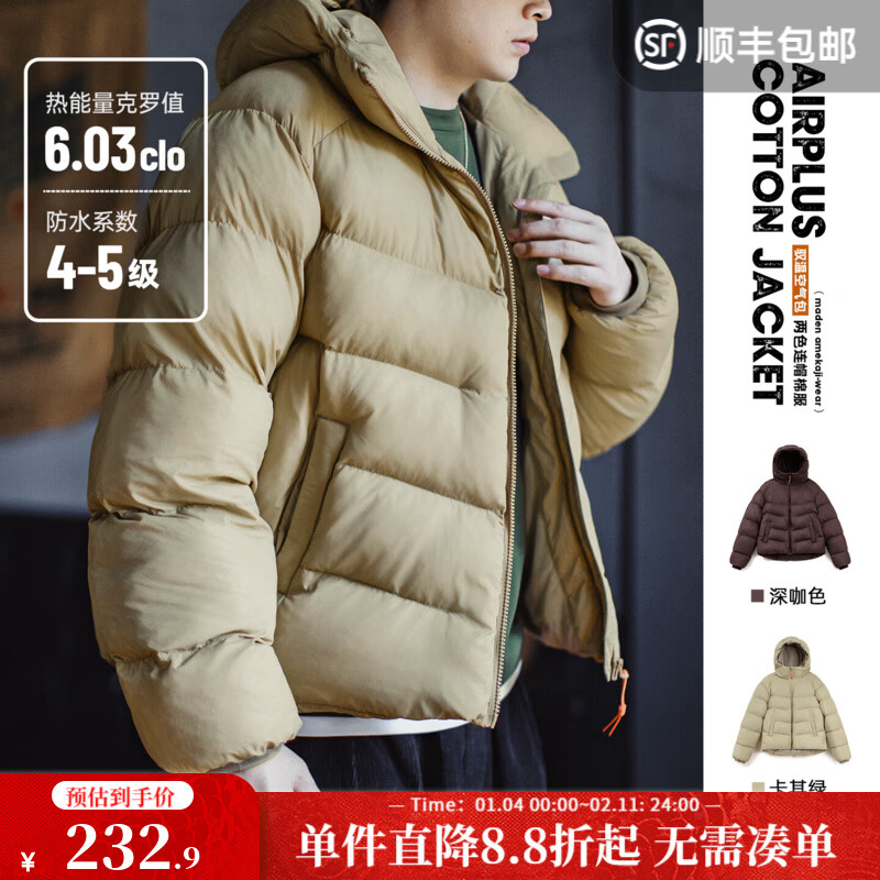 ���ǹ�װ��ʽ��ñ�����޷�ɽϵ���������ް��ܷ�������̿����������� � �����·��¶���/�����п�2025�¿�� L 207.9Ԫ