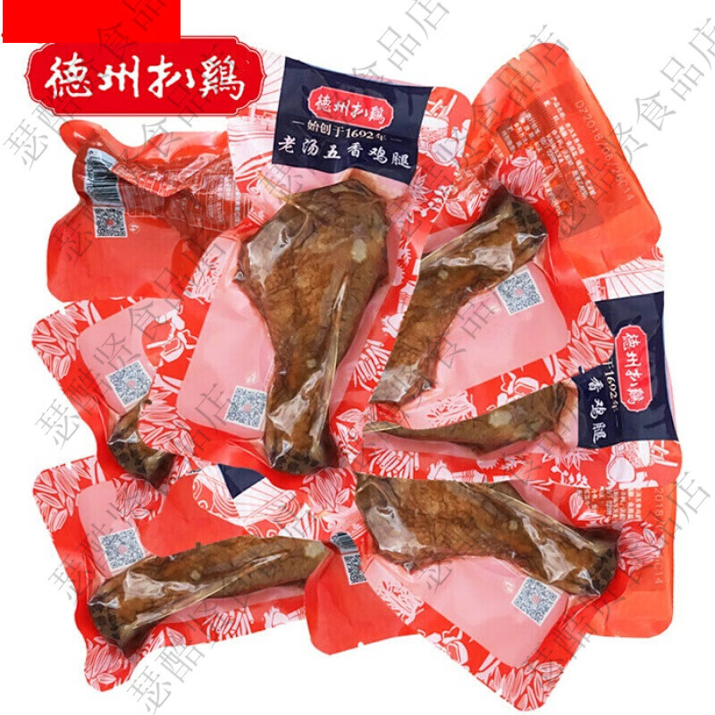 德州扒雞五香雞腿燒雞熏雞食品休閑熟食零食醬鹵鹵味五香雞腿 老湯五香雞腿75g*6根