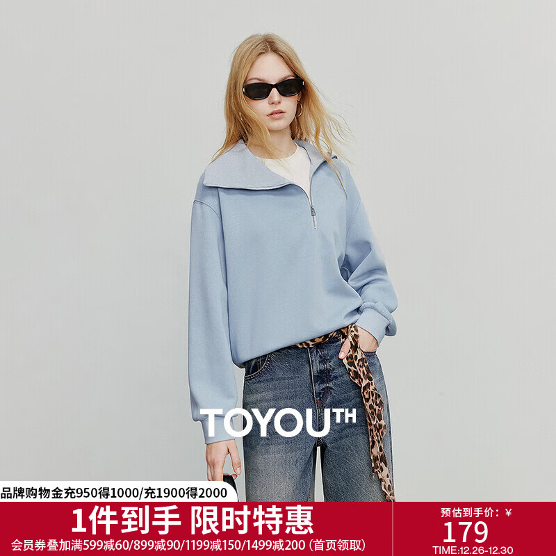 初语卫衣女2025秋季新款不对称拉链大翻领拼接设计感潮酷上衣 薄荷蓝 M