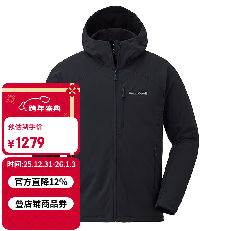 mont��bell�������п��ﶬ������籣ůͽ����ɽ��ñ������������ 1106708 BK24��ɫ24 XL 1099Ԫ