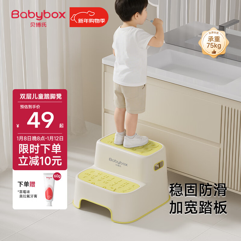 ������babybox��ͯ�Ƚŵʱ���ϴ��ϴ��̨�׵���Ͱ���㸨����˫����� 29.6Ԫ