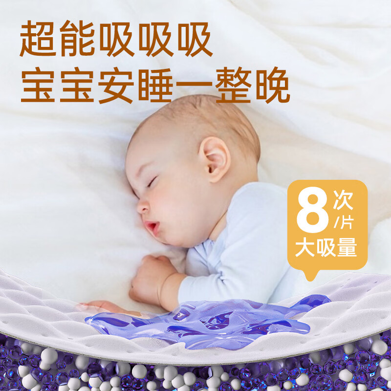 盛夏光年GALA婴儿拉拉裤超薄大吸量更干爽宝宝尿不湿大吸量安睡裤mini装 【XXL码】拉拉裤16片*4包(15kg+)