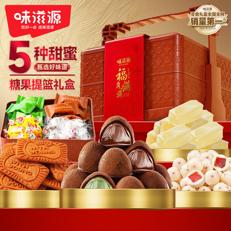 ζ��Դ��2�������������ǹ���� �ɿ������Ǳ��������ʳ����� �ǹ��ɿ������500g