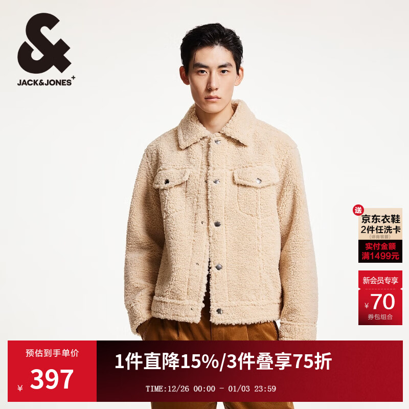 杰克·琼斯（JACK&amp;JONES）男装秋季时尚潮流百搭舒适休闲上衣翻领直筒夹克外套男224409030 A43奶油白 XL 185