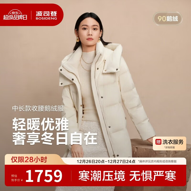 ��˾��2025�궬Ů����жñ�������һ�ֳ������̳�ͬ�����޷� 1999Ԫ