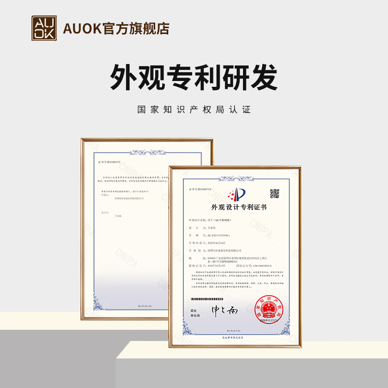 AUOK MCT酥松软吨吨糕点点心95g/个聚会休闲下午茶代餐甜品 自选口味【4+4】默认酥松 760g 8个