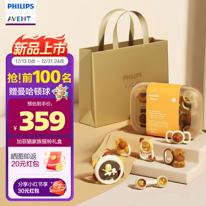 �°�����AVENT��������ҡ����мӷ�è������Ӥ����������������0-6����1�걦�� 159.5Ԫ