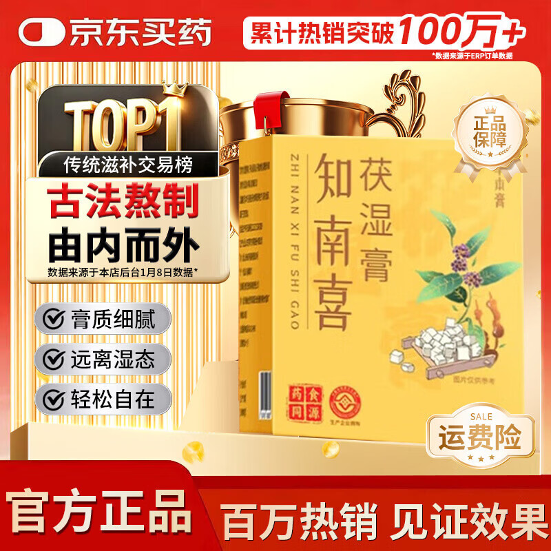 【官方】葡萄柚黑咖啡搭中国邮政农品云南阿拉比卡豆美式黑咖 1盒【体验装不推荐】