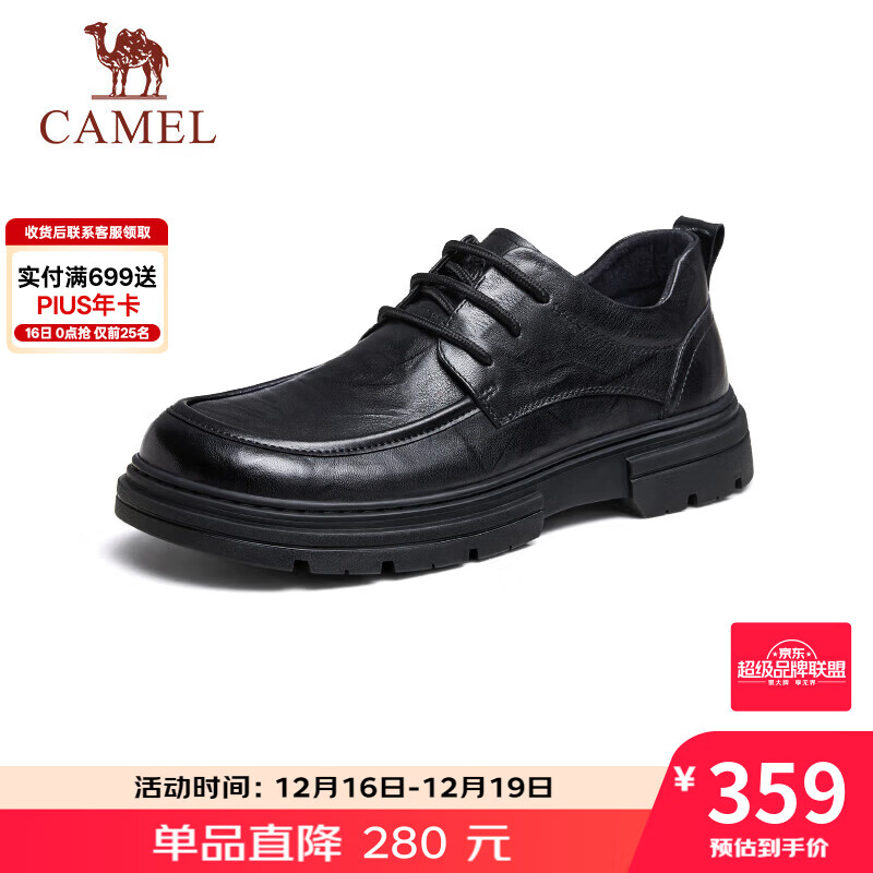 骆驼（CAMEL）牛皮系带经典商务休闲德比皮鞋男结婚新郎 G14A155634 黑色 41