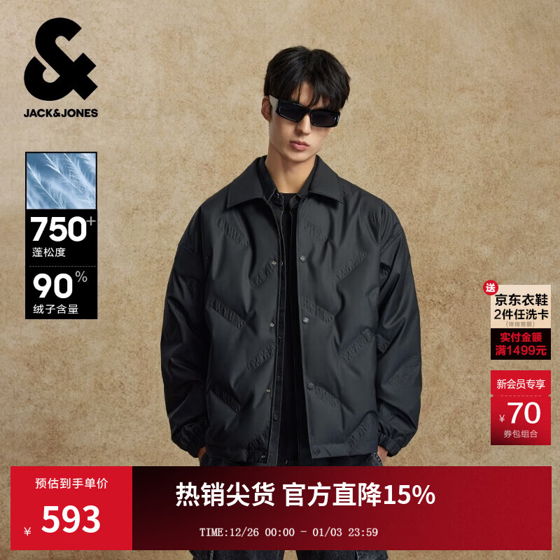 杰克·琼斯（JACK&amp;JONES）男装25年秋冬季轻薄羽绒服男士翻领无帽短款PU压胶鸭绒服夹克 E41黑色第一批 略宽松，卡码拍小 M （175）