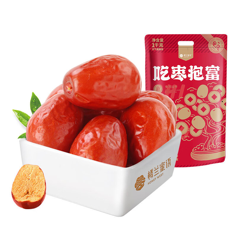 楼兰蜜语和田红枣 家庭超值量贩 煲汤煮粥汤粥枣新疆特产 【吃枣抱富】和田骏枣1000g