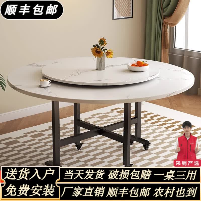 鑫京硕折叠餐桌家用小户型伸缩吃饭桌子现代简约多功能可移动10人大圆桌 1.8米白理石色餐桌+同色转盘