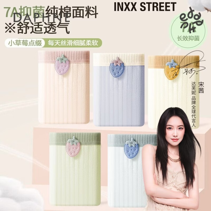 DAPHNE��ܽ�ݡ�K���ڿ�Ů���޿ɰ�ѧ������ȫ���־�Ůʿ�������� �����ڿ㡾5��װ����ɫ��� XL������105-125� 3.98Ԫ