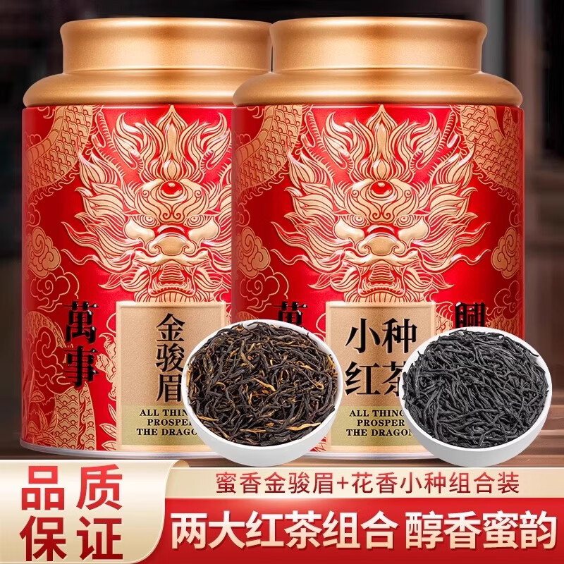 ���ϵ�ͷ����С�ֺ���ü���Ũ�����̲��ò�Ҷ�²��װ�Լ��� ��üһ�ޡ�125g*1�ޡ� 20.8Ԫ