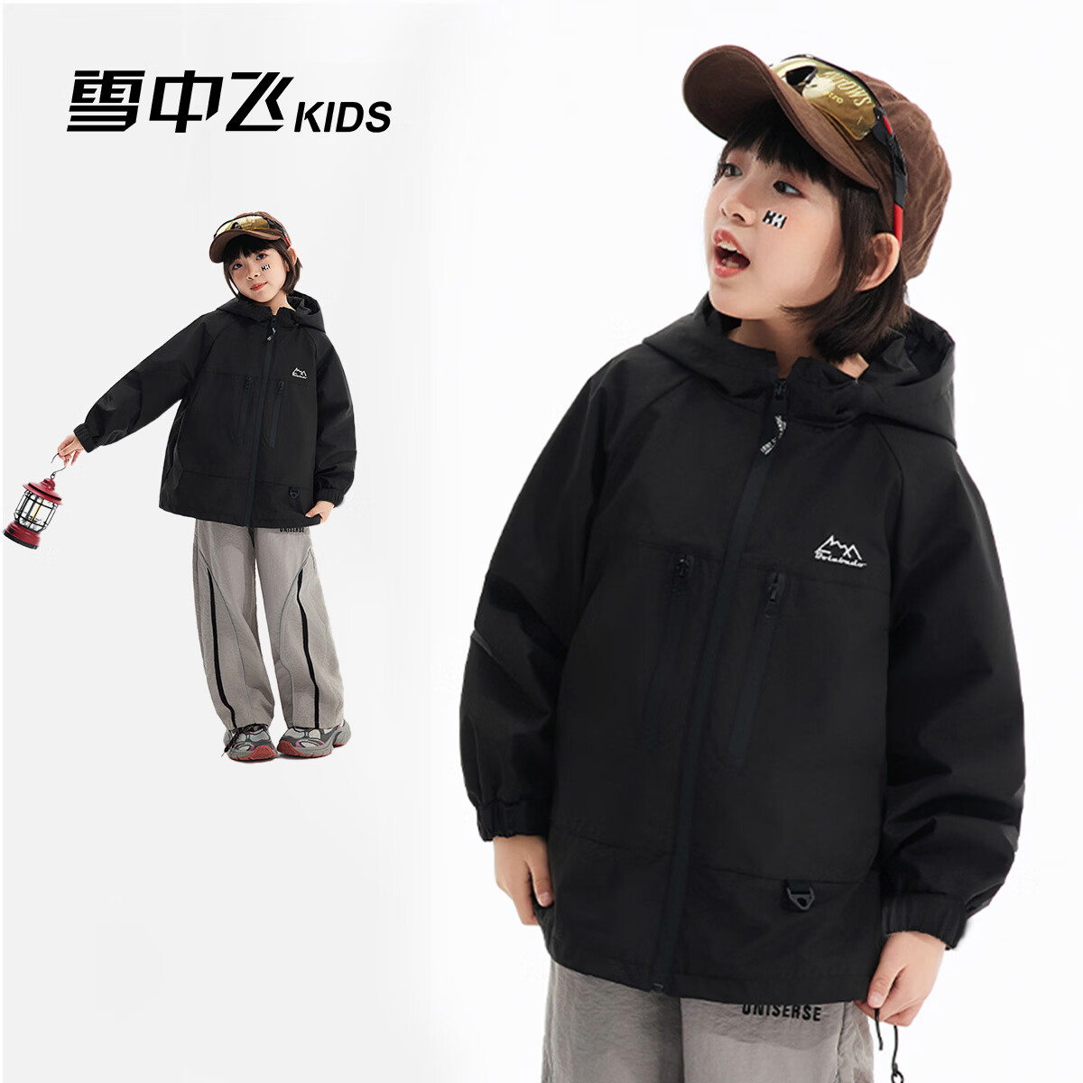 雪中飞(SNOWFLYING)童装外套2026春季休闲时尚男童女童中大童户外运动服外套 黑色 120
