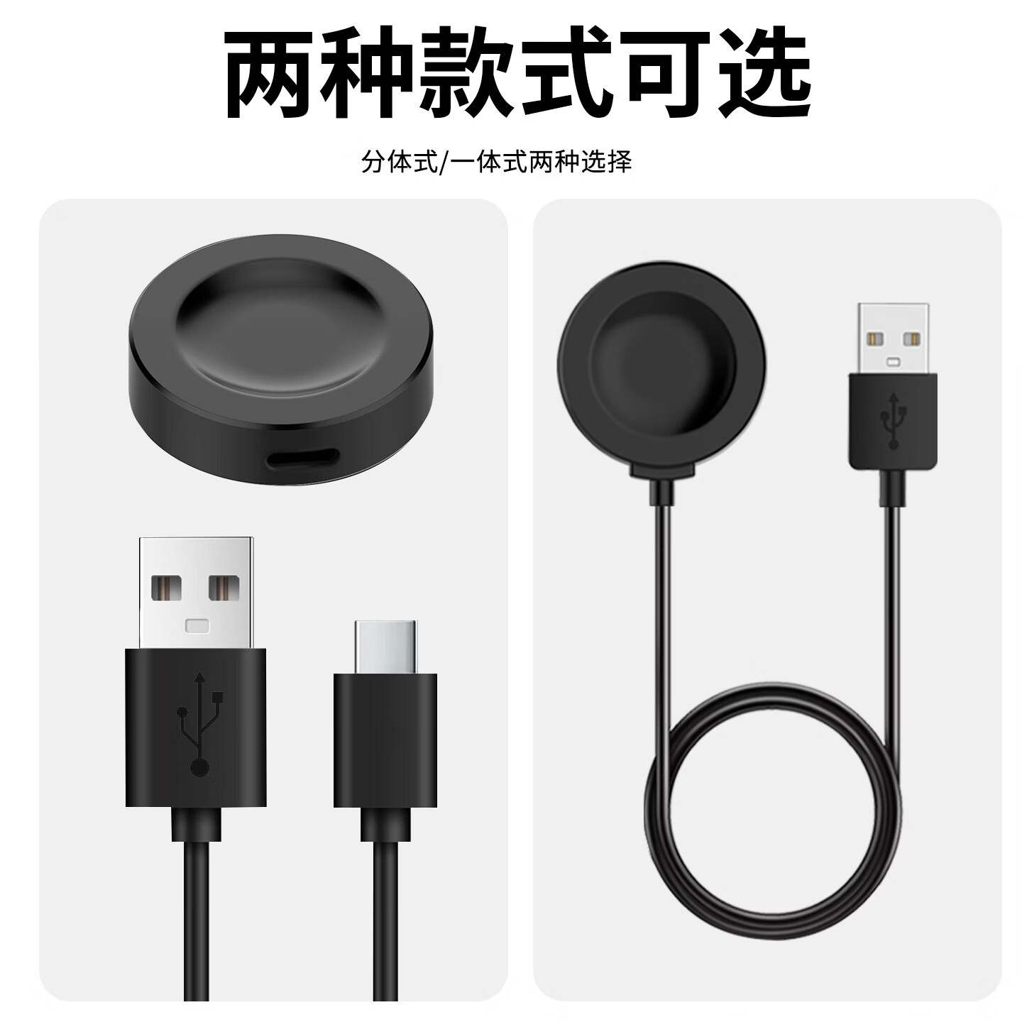沸笛适用华为watch fit4手表充电器华为fit4 pro磁吸式充电底座无线充电线智能安全快充分体式/一体式 【分体式】黑色充电座 + 充电线 + 充电头 适用于：华为Fit4/4Pro