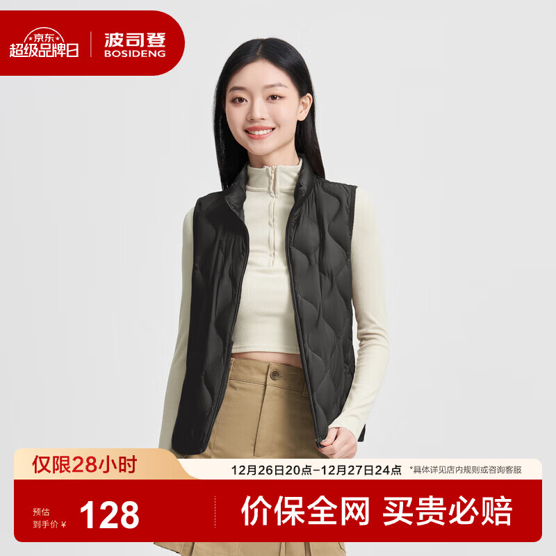 波司登（BOSIDENG）奥莱轻薄羽绒服男女同款短款90绒三防面料立领便捷收纳马甲 黑色8056 S 160/84A