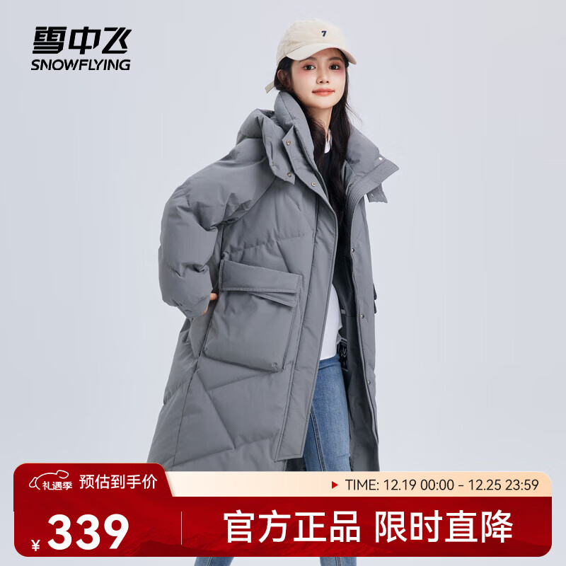 雪中飞2025冬新款女士中长款羽绒服百搭时尚休闲气质大口袋保暖舒适 灰色|8159 M /160/84A