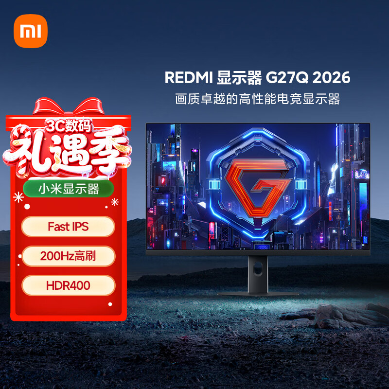 С�ף�MI��REDMI 27Ӣ��2K�羺��ʾ�� Fast IPS 200Hz��ˢ���� HDR400 1ms��Ӧ ���Ե羺��ʾ�� G27Q 2026 740.03Ԫ
