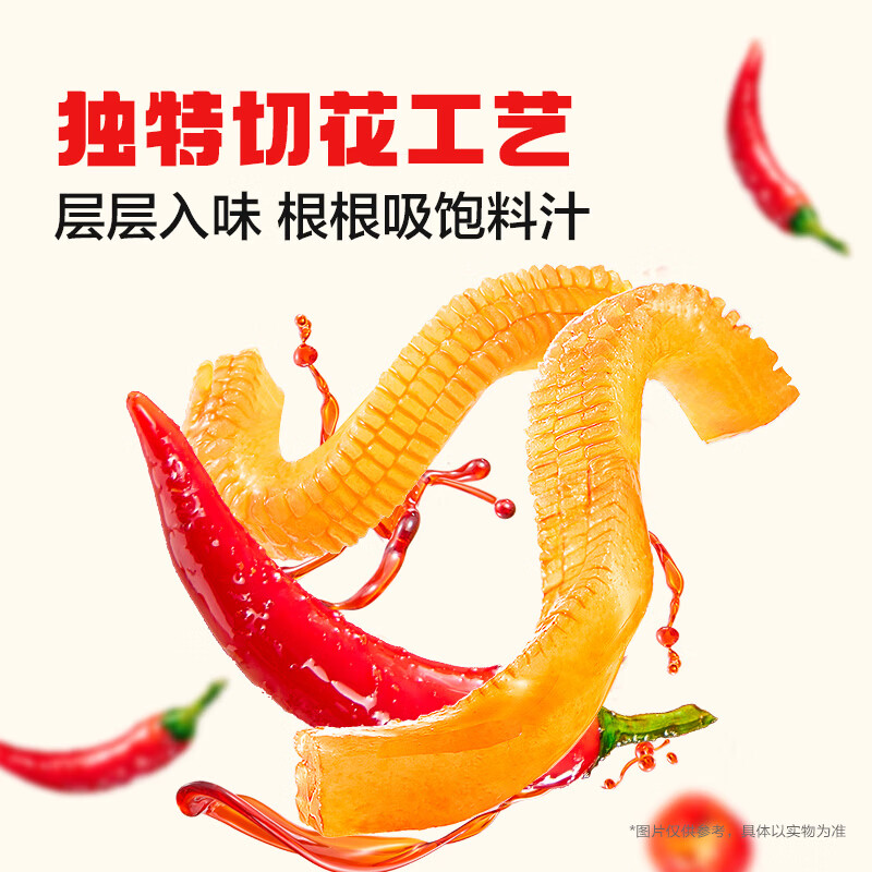 卫龙辣条组合魔芋爽素毛肚海带大面筋休闲零食组合大礼包办公室 【送30包大刀肉】辣条组合50包|500g