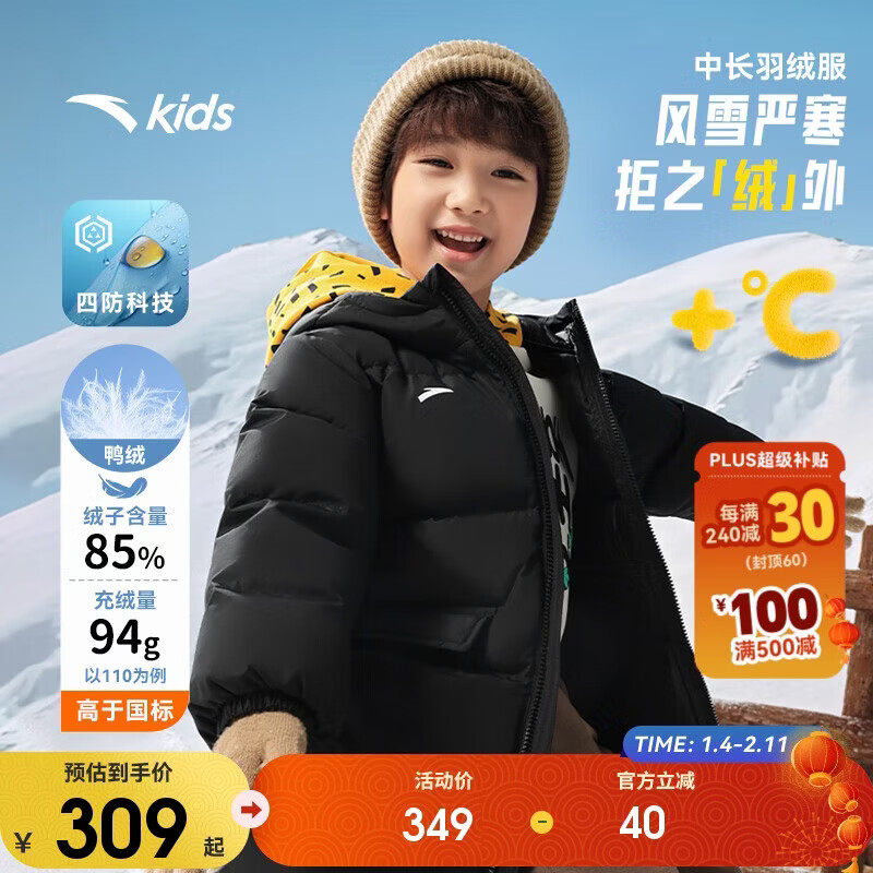 ��̤��ͯ���޷���ŮСͯ25�����ʱ�ů�ķ���ñ�г����޷�A72549901 309Ԫ