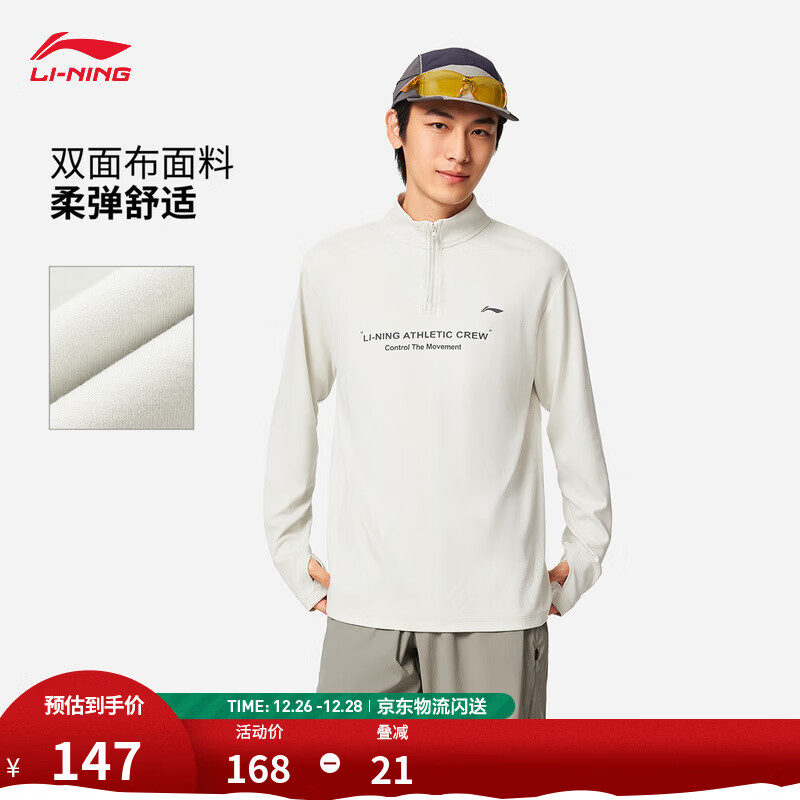 ��������ϵ�з��ⳤ��T������25���＾�����������������˶����� ��25����������ʪ�������(ATLV273��)-1 XL 147Ԫ