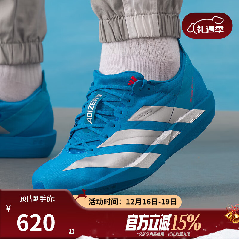 阿迪达斯（adidas）【滔搏运动】男鞋ADIZERO ADIOS 9 竞速运动训练跑步鞋JQ1683 JQ1683 44