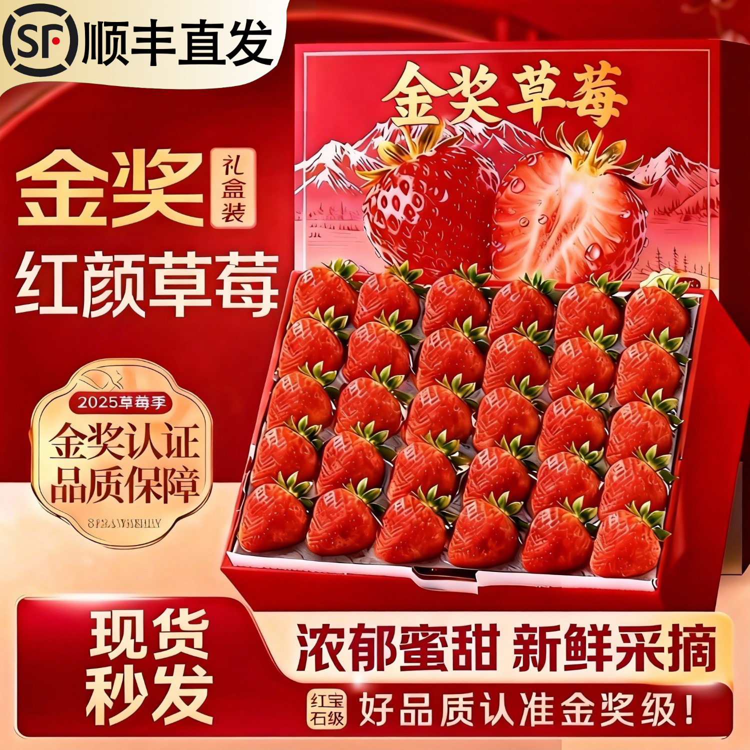 ���ڲ������ʼ��� ����ɽ99�������Ͳ�ݮ 3����� ����2.4�� ����15-20g 43.9Ԫ